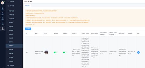 基于Gin框架的Go語言在線客服系統(tǒng)源碼解析 構(gòu)建高效的企業(yè)網(wǎng)站即時通訊與運維服務(wù)