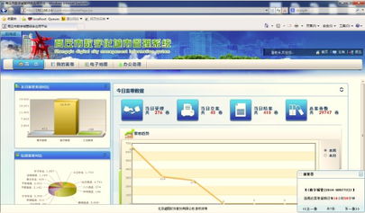 河南牽手SuperMap GIS，以地理智慧驅(qū)動城市信息化建設(shè)與運維升級